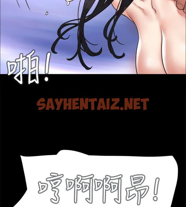 查看漫画協議換愛(無碼版) - 第146話-我要幹死你的女人 - tymanga.com中的3054017图片