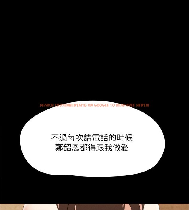 查看漫画協議換愛(無碼版) - 第147話-想活命就乖乖聽我的 - tymanga.com中的3062532图片
