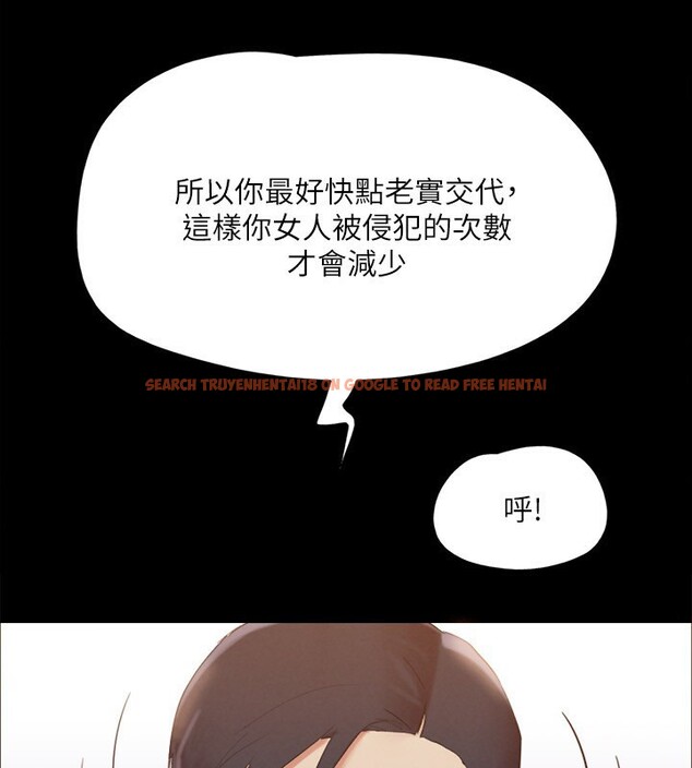 查看漫画協議換愛(無碼版) - 第147話-想活命就乖乖聽我的 - tymanga.com中的3062536图片