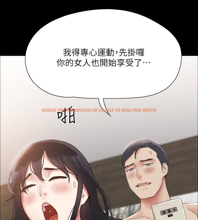 查看漫画協議換愛(無碼版) - 第147話-想活命就乖乖聽我的 - tymanga.com中的3062541图片