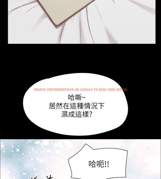 查看漫画協議換愛(無碼版) - 第147話-想活命就乖乖聽我的 - tymanga.com中的3062545图片