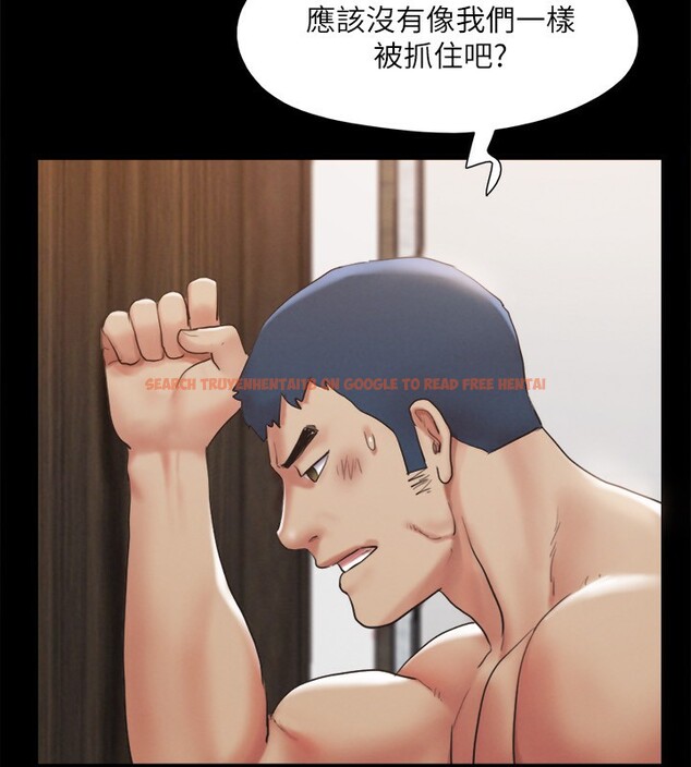 查看漫画協議換愛(無碼版) - 第147話-想活命就乖乖聽我的 - tymanga.com中的3062557图片