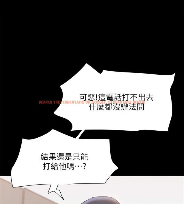 查看漫画協議換愛(無碼版) - 第147話-想活命就乖乖聽我的 - tymanga.com中的3062558图片