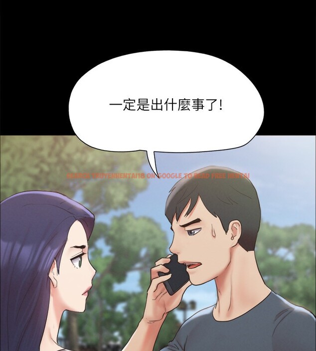 查看漫画協議換愛(無碼版) - 第147話-想活命就乖乖聽我的 - tymanga.com中的3062570图片