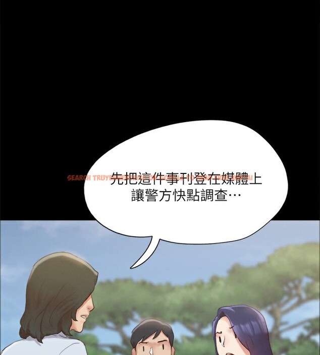查看漫画協議換愛(無碼版) - 第147話-想活命就乖乖聽我的 - tymanga.com中的3062572图片
