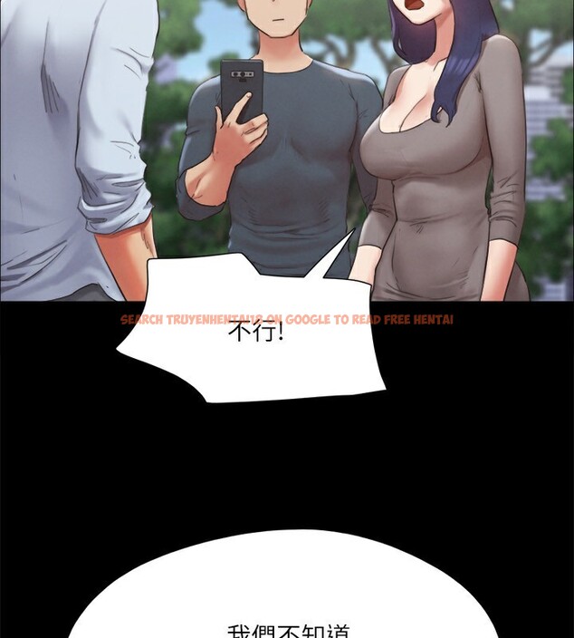 查看漫画協議換愛(無碼版) - 第147話-想活命就乖乖聽我的 - tymanga.com中的3062573图片