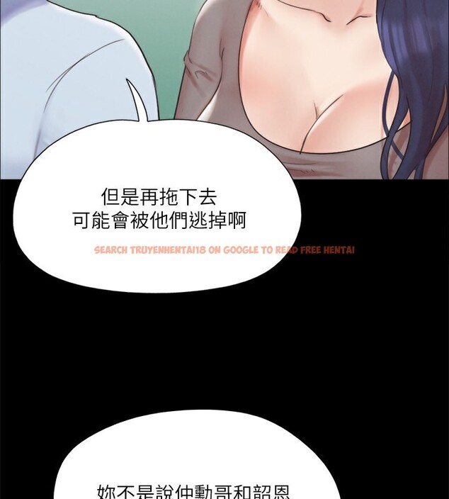查看漫画協議換愛(無碼版) - 第147話-想活命就乖乖聽我的 - tymanga.com中的3062575图片