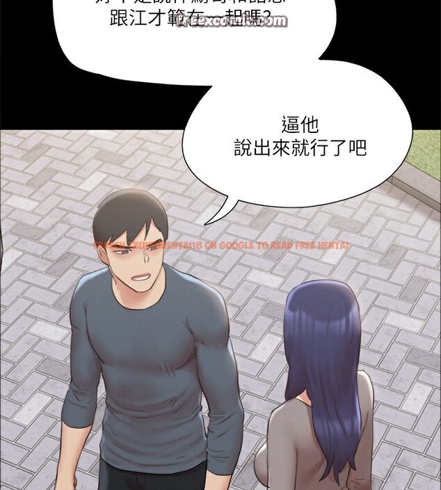 查看漫画協議換愛(無碼版) - 第147話-想活命就乖乖聽我的 - tymanga.com中的3062576图片