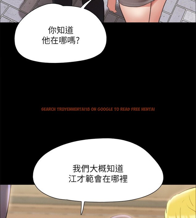 查看漫画協議換愛(無碼版) - 第147話-想活命就乖乖聽我的 - tymanga.com中的3062578图片