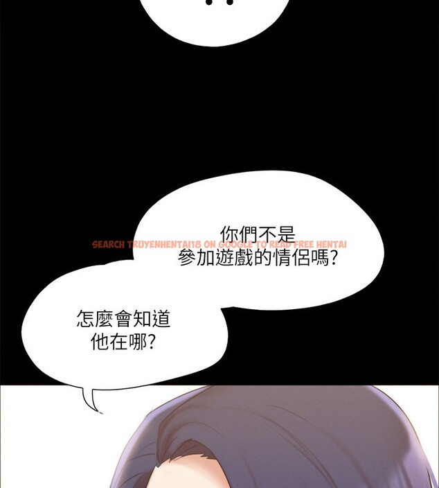 查看漫画協議換愛(無碼版) - 第147話-想活命就乖乖聽我的 - tymanga.com中的3062580图片