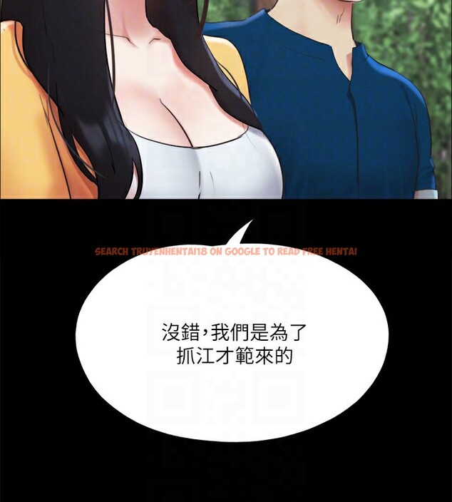 查看漫画協議換愛(無碼版) - 第147話-想活命就乖乖聽我的 - tymanga.com中的3062584图片