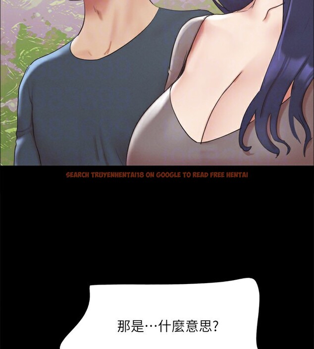 查看漫画協議換愛(無碼版) - 第147話-想活命就乖乖聽我的 - tymanga.com中的3062586图片