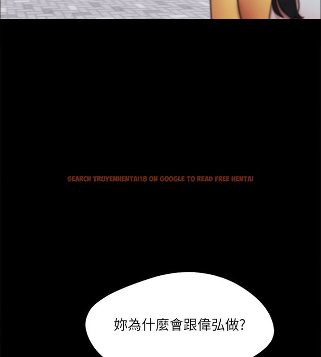 查看漫画協議換愛(無碼版) - 第147話-想活命就乖乖聽我的 - tymanga.com中的3062590图片
