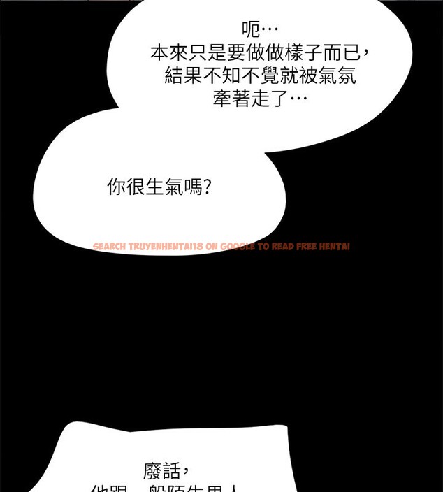 查看漫画協議換愛(無碼版) - 第147話-想活命就乖乖聽我的 - tymanga.com中的3062592图片