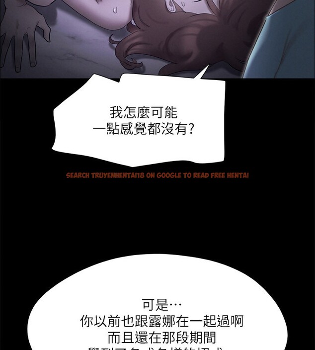 查看漫画協議換愛(無碼版) - 第147話-想活命就乖乖聽我的 - tymanga.com中的3062595图片