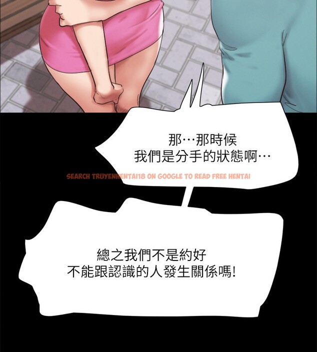 查看漫画協議換愛(無碼版) - 第147話-想活命就乖乖聽我的 - tymanga.com中的3062597图片