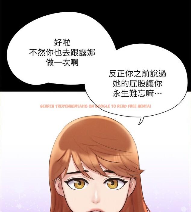 查看漫画協議換愛(無碼版) - 第147話-想活命就乖乖聽我的 - tymanga.com中的3062599图片