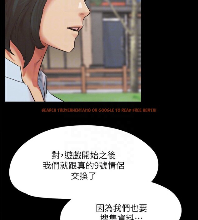 查看漫画協議換愛(無碼版) - 第147話-想活命就乖乖聽我的 - tymanga.com中的3062607图片
