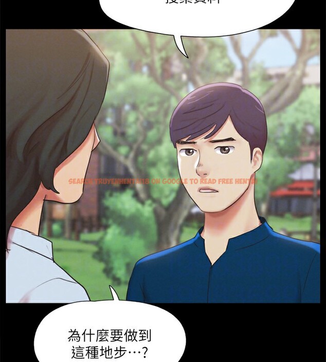 查看漫画協議換愛(無碼版) - 第147話-想活命就乖乖聽我的 - tymanga.com中的3062608图片