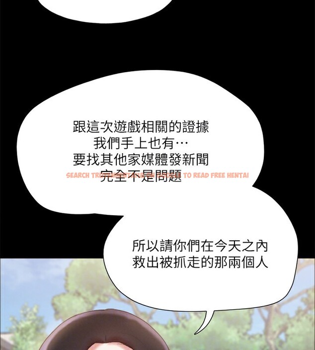 查看漫画協議換愛(無碼版) - 第147話-想活命就乖乖聽我的 - tymanga.com中的3062609图片