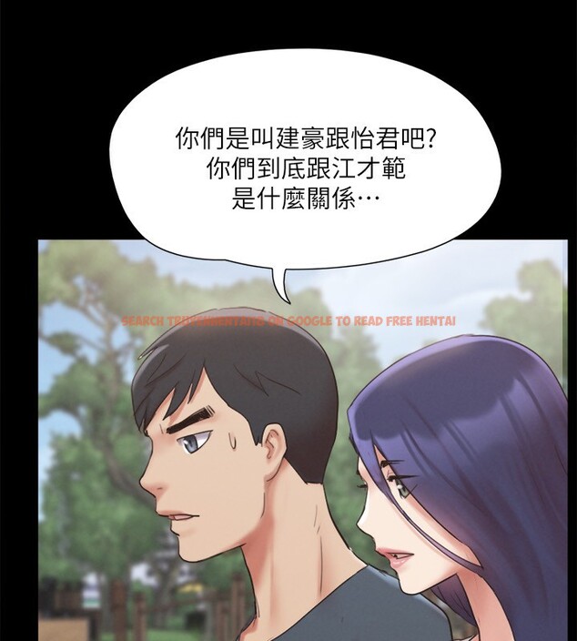 查看漫画協議換愛(無碼版) - 第147話-想活命就乖乖聽我的 - tymanga.com中的3062612图片