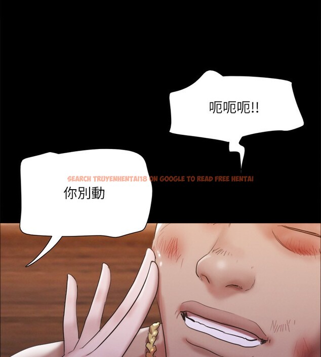 查看漫画協議換愛(無碼版) - 第147話-想活命就乖乖聽我的 - tymanga.com中的3062618图片