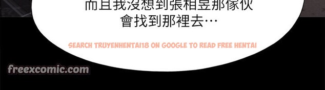 查看漫画協議換愛(無碼版) - 第147話-想活命就乖乖聽我的 - tymanga.com中的3062621图片
