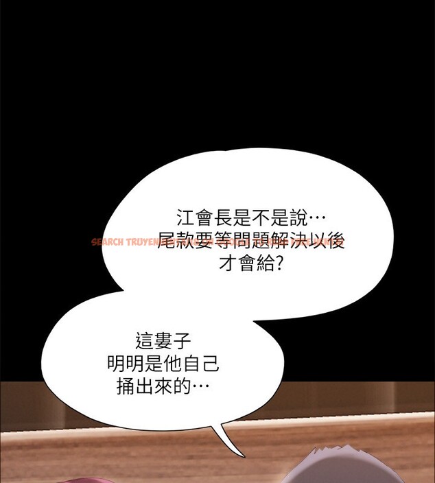 查看漫画協議換愛(無碼版) - 第147話-想活命就乖乖聽我的 - tymanga.com中的3062622图片