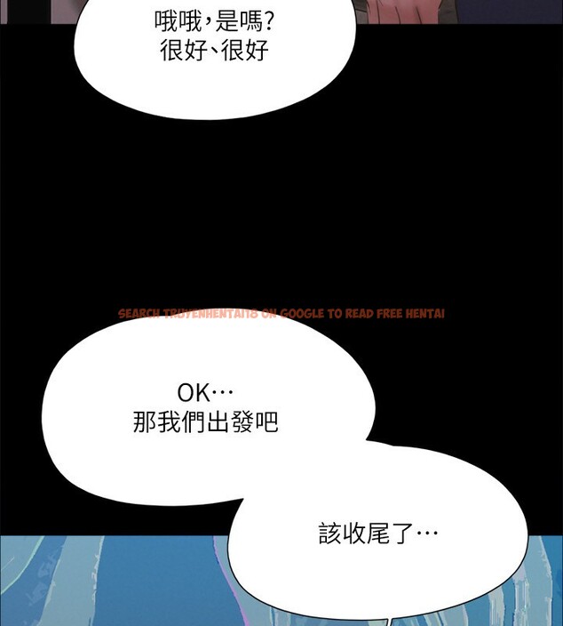 查看漫画協議換愛(無碼版) - 第147話-想活命就乖乖聽我的 - tymanga.com中的3062638图片