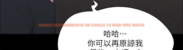 查看漫画協議換愛(無碼版) - 第147話-想活命就乖乖聽我的 - tymanga.com中的3062654图片