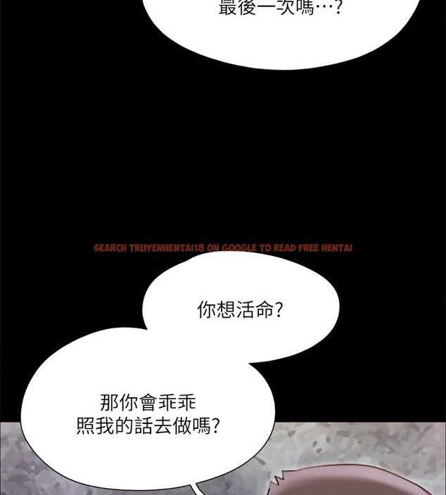查看漫画協議換愛(無碼版) - 第147話-想活命就乖乖聽我的 - tymanga.com中的3062655图片