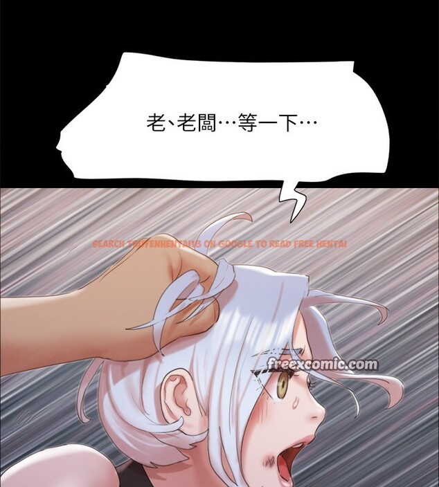 查看漫画協議換愛(無碼版) - 第147話-想活命就乖乖聽我的 - tymanga.com中的3062666图片