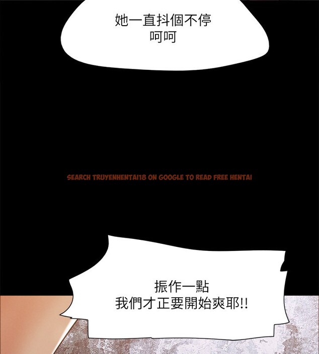 查看漫画協議換愛(無碼版) - 第147話-想活命就乖乖聽我的 - tymanga.com中的3062694图片