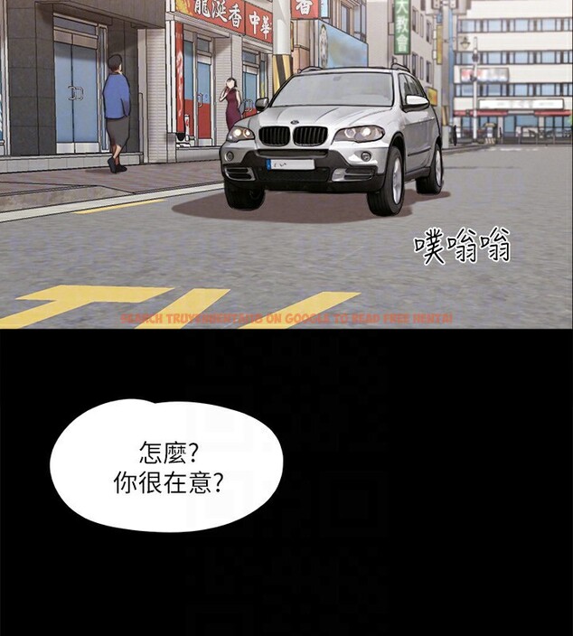 查看漫画協議換愛(無碼版) - 第147話-想活命就乖乖聽我的 - tymanga.com中的3062704图片