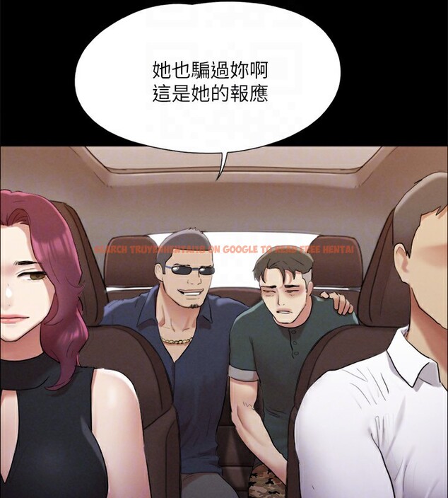 查看漫画協議換愛(無碼版) - 第147話-想活命就乖乖聽我的 - tymanga.com中的3062705图片