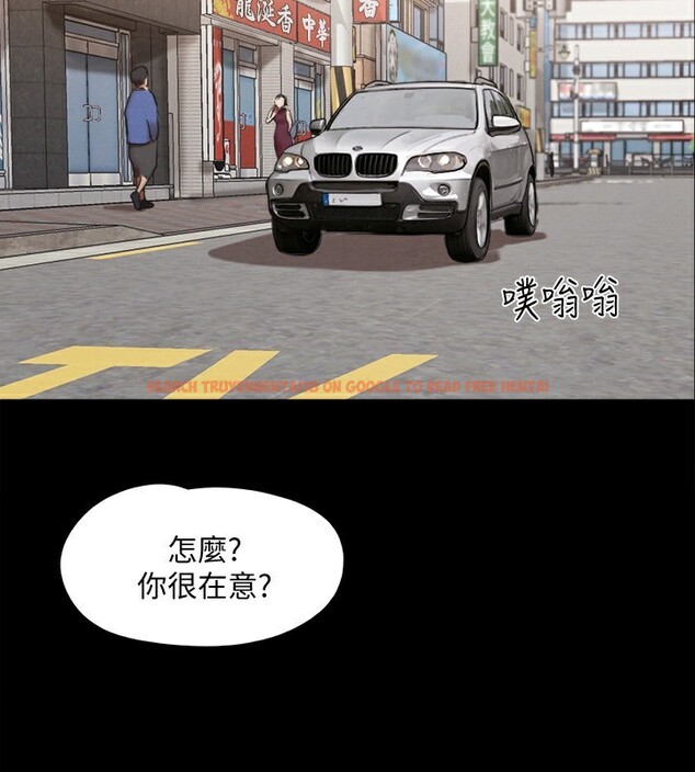 查看漫画協議換愛(無碼版) - 第148話-為韶恩準備的神秘嘉賓 - tymanga.com中的3062718图片