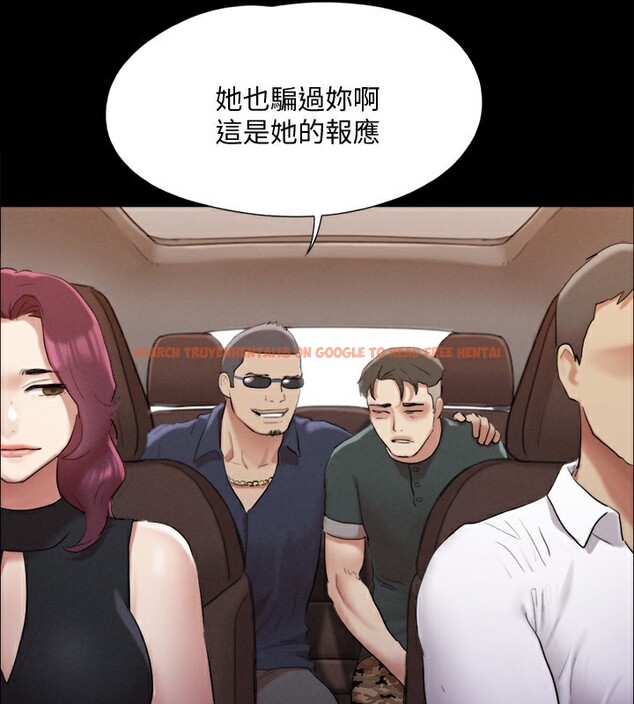 查看漫画協議換愛(無碼版) - 第148話-為韶恩準備的神秘嘉賓 - tymanga.com中的3062719图片
