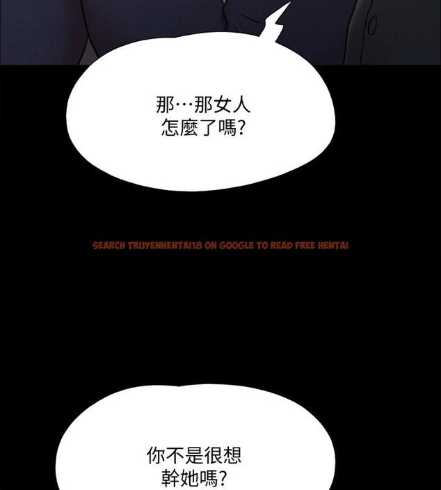 查看漫画協議換愛(無碼版) - 第148話-為韶恩準備的神秘嘉賓 - tymanga.com中的3062723图片