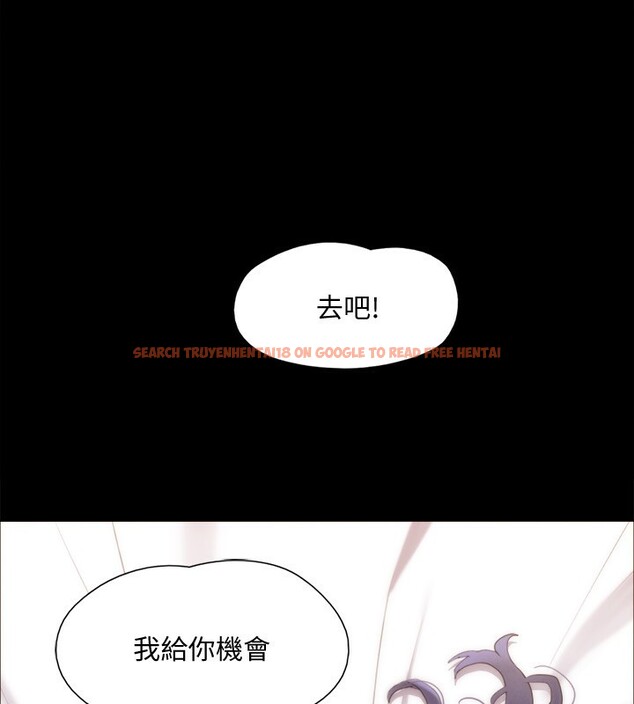 查看漫画協議換愛(無碼版) - 第148話-為韶恩準備的神秘嘉賓 - tymanga.com中的3062725图片