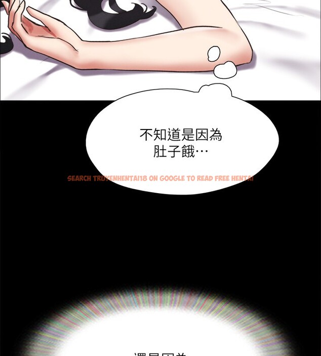 查看漫画協議換愛(無碼版) - 第148話-為韶恩準備的神秘嘉賓 - tymanga.com中的3062738图片