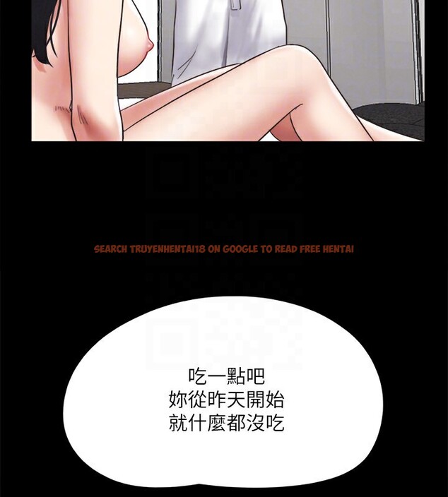 查看漫画協議換愛(無碼版) - 第148話-為韶恩準備的神秘嘉賓 - tymanga.com中的3062745图片