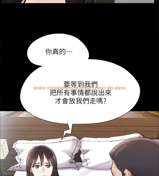 查看漫画協議換愛(無碼版) - 第148話-為韶恩準備的神秘嘉賓 - tymanga.com中的3062749图片