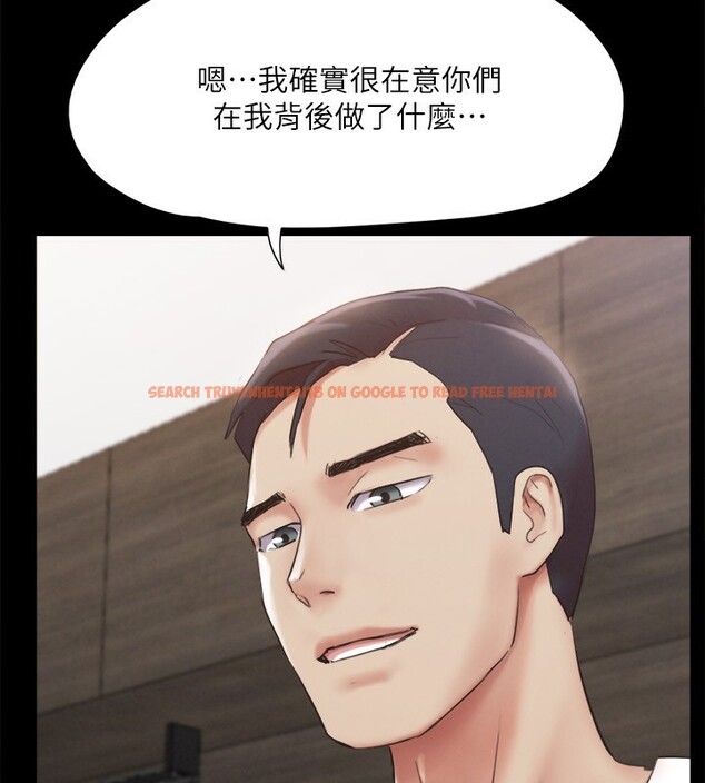 查看漫画協議換愛(無碼版) - 第148話-為韶恩準備的神秘嘉賓 - tymanga.com中的3062751图片