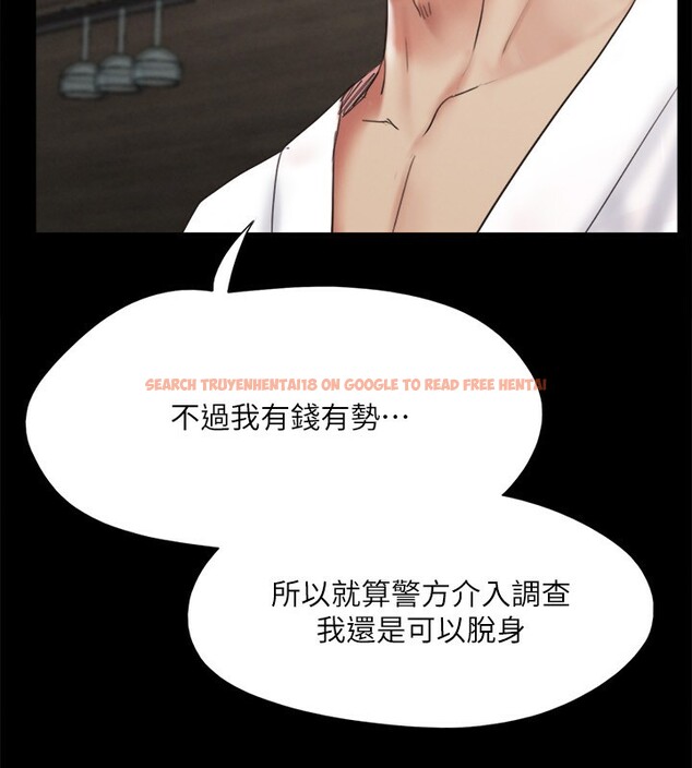 查看漫画協議換愛(無碼版) - 第148話-為韶恩準備的神秘嘉賓 - tymanga.com中的3062752图片