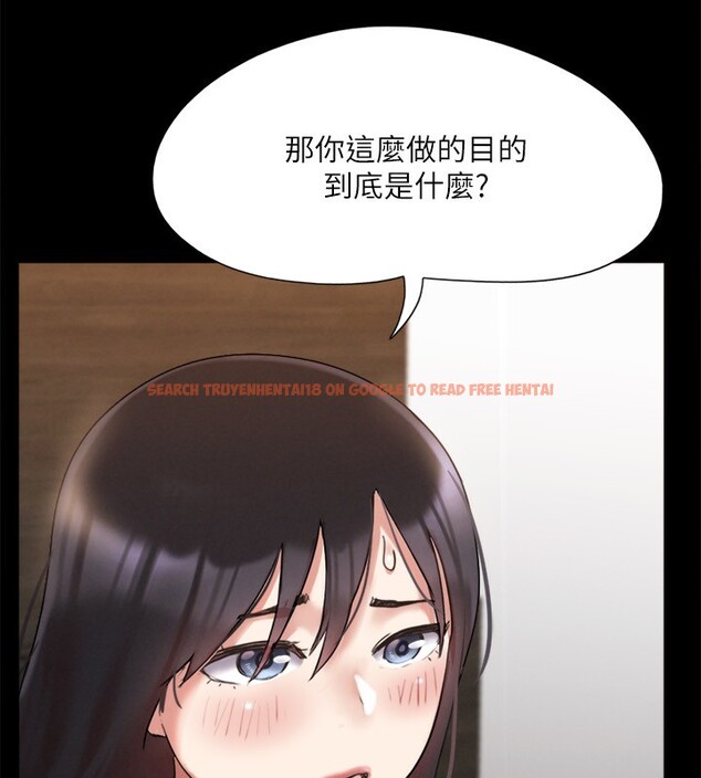 查看漫画協議換愛(無碼版) - 第148話-為韶恩準備的神秘嘉賓 - tymanga.com中的3062754图片