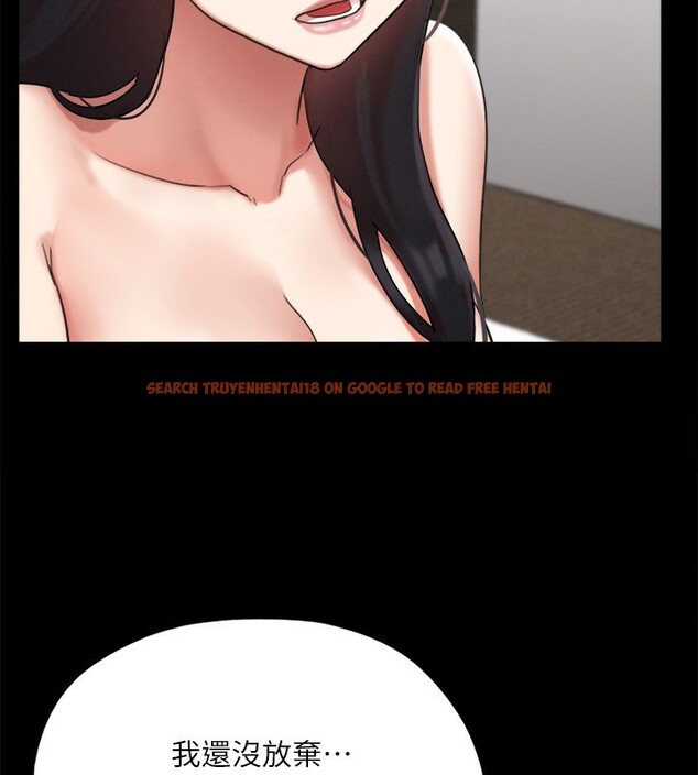查看漫画協議換愛(無碼版) - 第148話-為韶恩準備的神秘嘉賓 - tymanga.com中的3062755图片