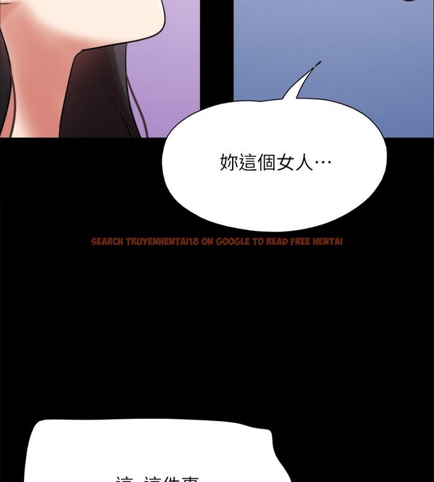查看漫画協議換愛(無碼版) - 第148話-為韶恩準備的神秘嘉賓 - tymanga.com中的3062757图片