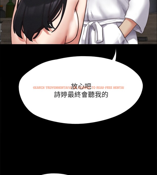 查看漫画協議換愛(無碼版) - 第148話-為韶恩準備的神秘嘉賓 - tymanga.com中的3062760图片