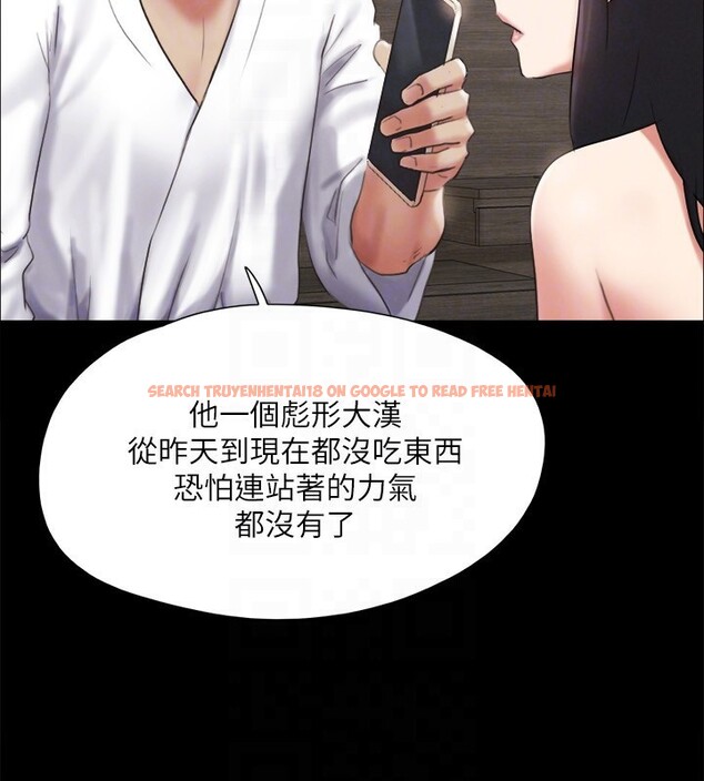 查看漫画協議換愛(無碼版) - 第148話-為韶恩準備的神秘嘉賓 - tymanga.com中的3062766图片