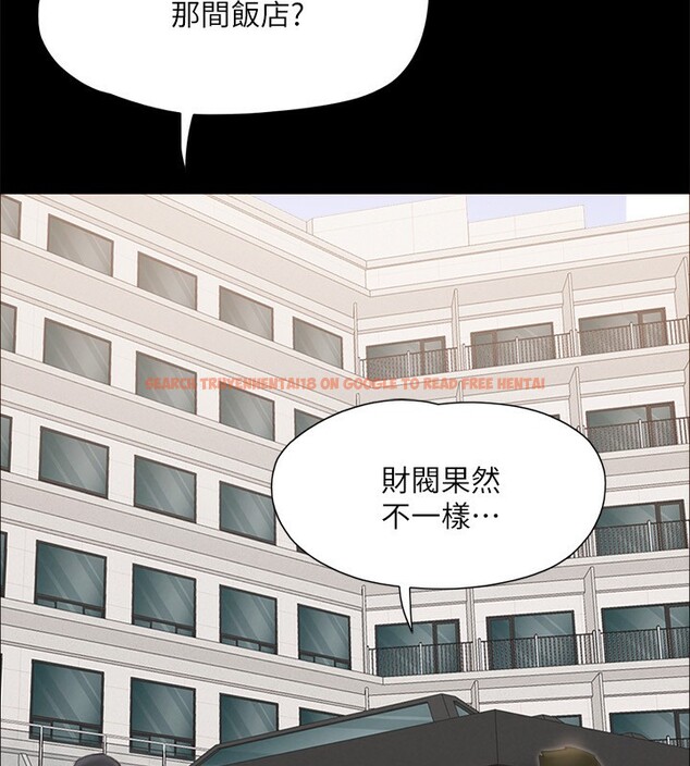 查看漫画協議換愛(無碼版) - 第148話-為韶恩準備的神秘嘉賓 - tymanga.com中的3062773图片